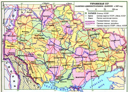 Украина в 1927 г