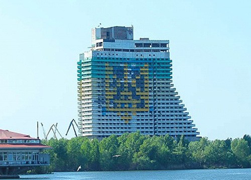 Парус Днепропетровск