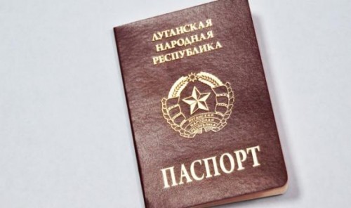 Паспорт ЛНР 1