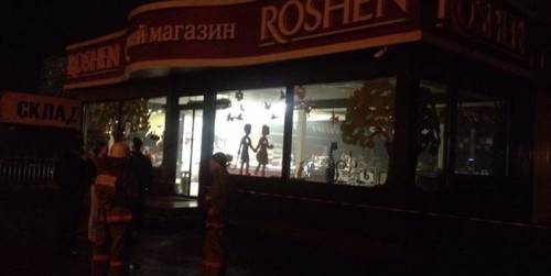 В Киеве взорван магазин Roshen