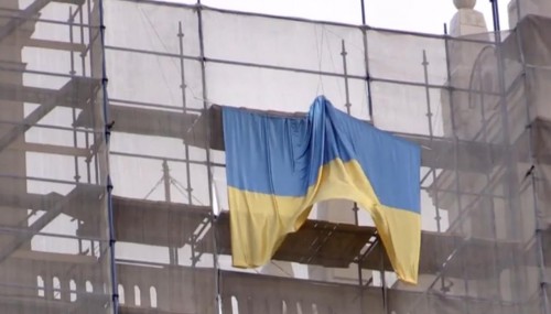 Флаг Украины в Москве