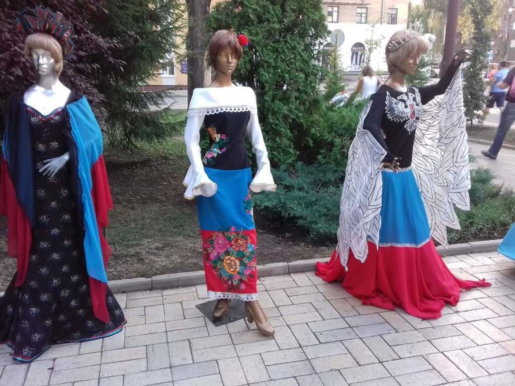 ДНР