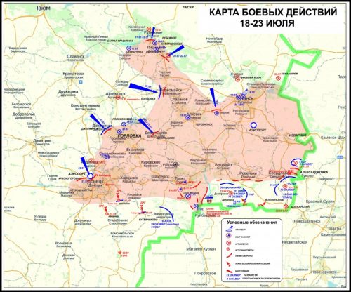 Карта боевых действий на Донбассе 18-23 июля 2014г.