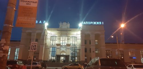 Вокзал Запорожье-1