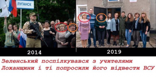 В Золотом президент Зеленский пообщался с гражданами России, выдавшими себя за украинцев