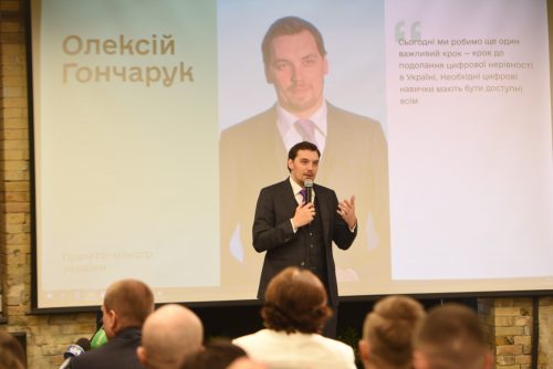 Гончаруку подготовили презентацию о его успехах за 84 тысячи государственных гривен