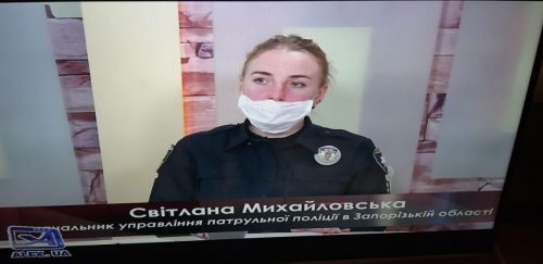 Светлана Михайловская Глава НПУ в Запорожской области