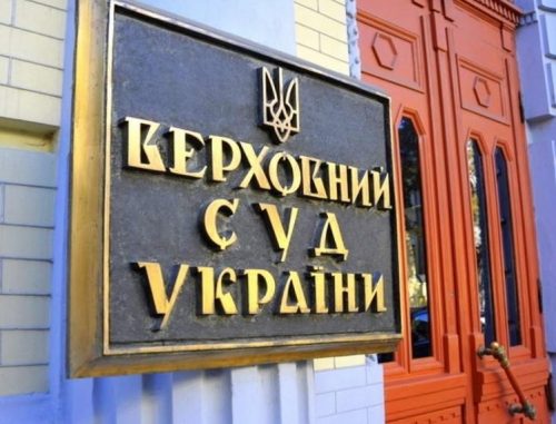В Верховный суд обратились с исками относительно указа президента о блокировании телеканалов из пула Медведчука - 112, NewsOne и ZIK