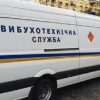 У Запоріжжі в перший день навчального року “замінували” школу