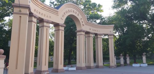 Мариупольцы отстояли центральный Городской парк - Ахметов там не будет строить свой университет
