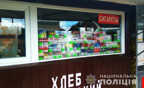 В Приморске во всю торгуют контрафактными сигаретами
