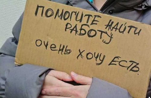В Украине 4,5 безработных претендуют на одну вакансию, но свободные рабочие места не заполняются