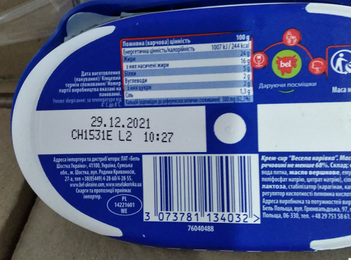 В польском сыре, находящемся в торговой сети, выявили несанкционированные вещества