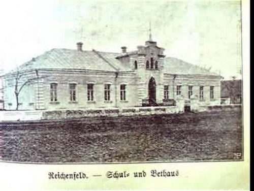 Школа Райхенфельда