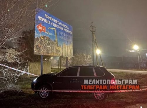 Попал в точку: в Мелитополе автомобиль Porsche влетел в бигборд, рекламирующий прием металлолома