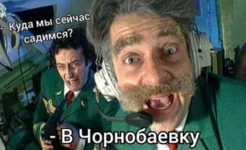 Ну, в российском штабе точно идиоты сидят: в шестой раз в одном и том же месте, в Чернобаевке, ВСУ накрыли вражескую технику