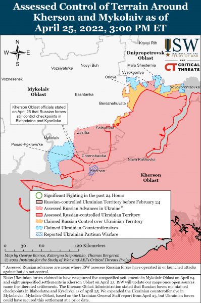 Карта боевых действий в Херсонской области на вечер 25.04.2022