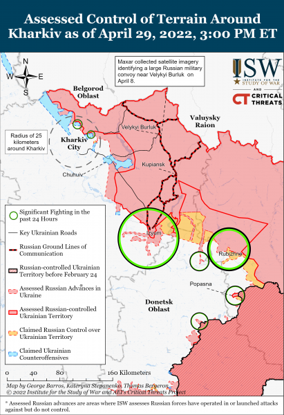 Карта боевых действий в Луганской и Харьковской областях на вечер 29.04.2022