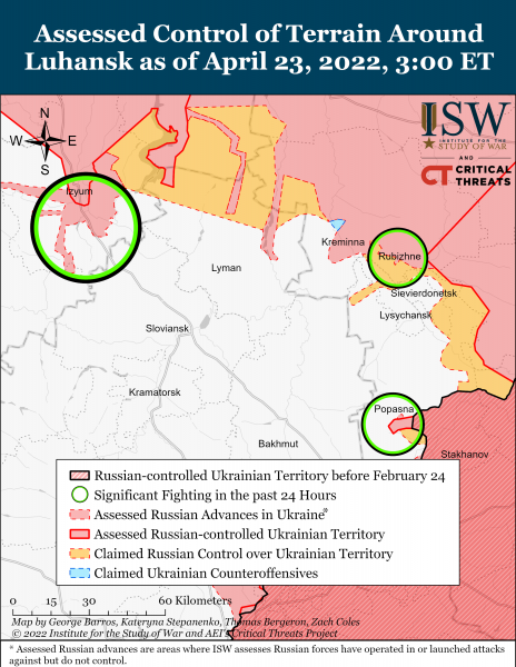 Карта боевых действий в Луганской области (восток Украины) на вечер 23.04.2022