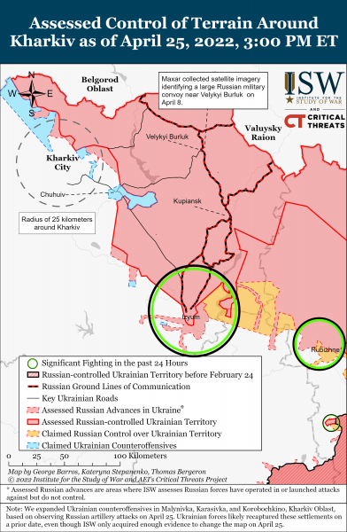 Карта обороны Харькова на вечер 25.04.2022