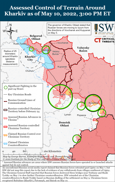 Карта боев в Харьковской и Луганской областях на вечер 10 мая
