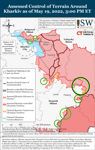 Карта войны в Харьковской и Луганской областях на вечер 19 мая