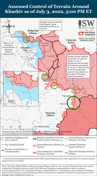 Карта войны в Харьковской области 3 июля 2022