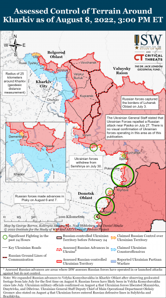 Карта войны на Харьковщине на 08.08.2022
