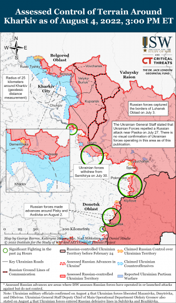 Карта войны в Харьковской области 04.08.2022