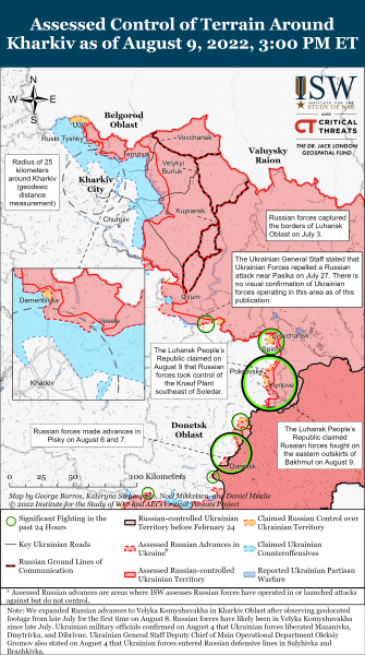 Карта войны в Харьковской области 09.08.2022