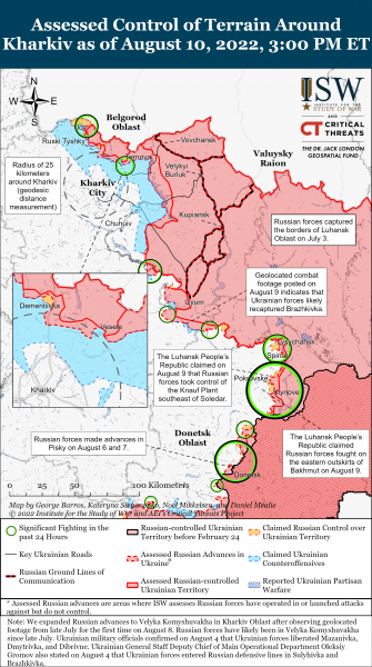 Карта войны в Харьковской области 10.08.2022