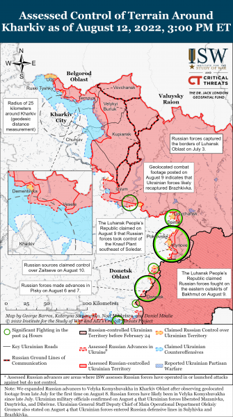 Карта войны в Харьковской области 12.08.2022
