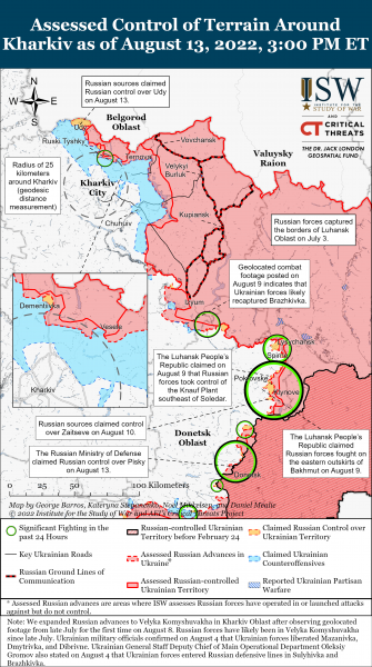 Карта войны в Харьковской области 13.08.2022г.