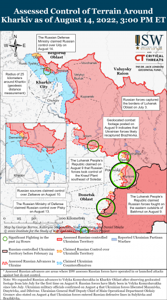 Карта войны в Харьковской области 14.08.2022г.