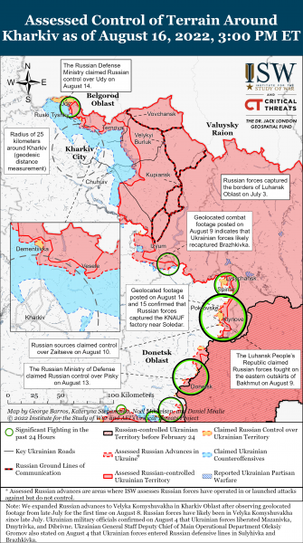 Карта войны в Харьковской области 16.08.2022