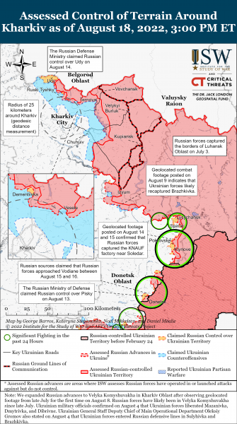 Карта войны в Харьковской области 18.08.2022