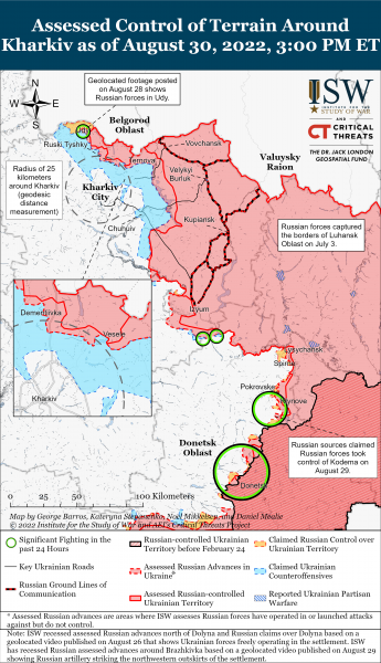 Карта войны в Харьковской области 30.08.2022г.