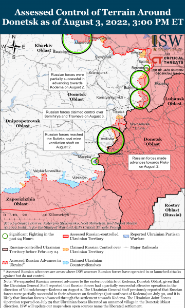 Война на Донбассе 03.08.2022