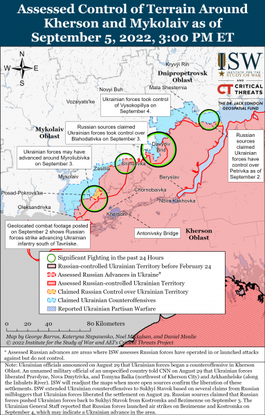 Карта войны на Херсонщине на 05.09.2022