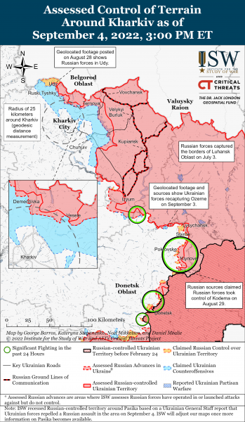 Карта войны в Харьковской области 04.09.2022