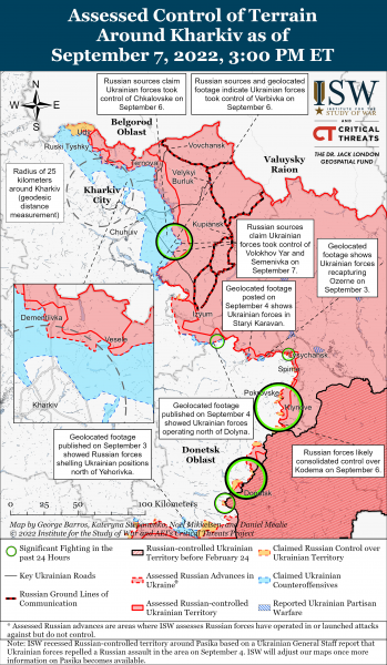 Карта войны в Харьковской области на 07.09.2022г.