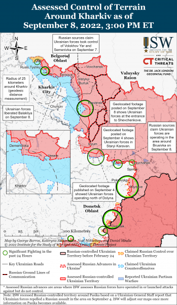 Карта войны в Харьковской области на 08.09.2022г.