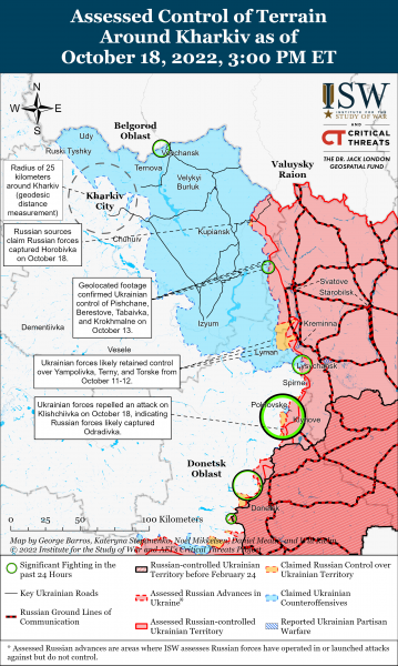 Карта контрнаступления в Харьковской и Луганской областях 18.10.2022