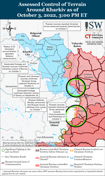 Карта войны в Харьковской области 03.10.2022