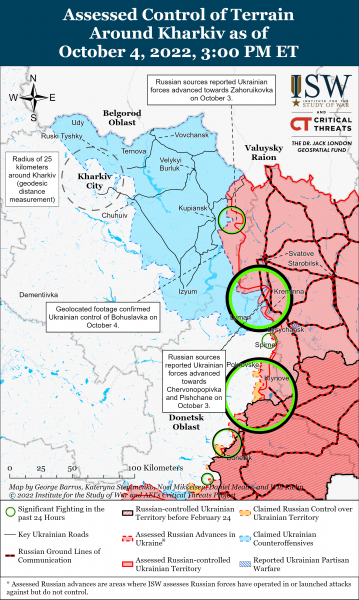 Карта войны в Харьковской области 04.10.2022