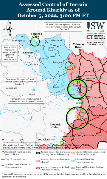 Карта войны в Харьковской области 05.10.2022