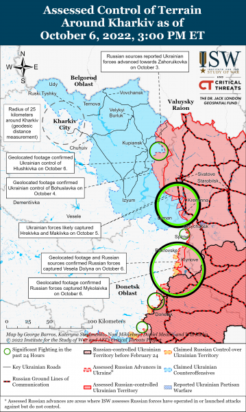 Карта войны в Харьковской области 06.10.2022