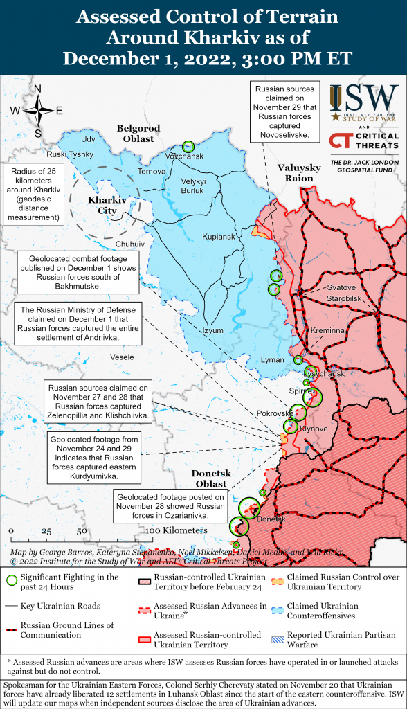 Карта контрнаступления Украины в Харьковской и Луганской областях 01.12.2022