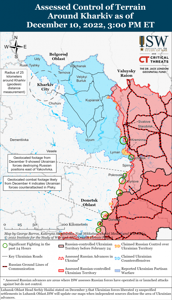 Контрнаступление под Харьковом 10.12.2022