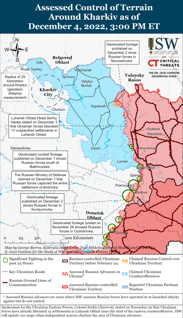 Контрнаступление в Харьковской и Луганской областях 04.12.2022. Карта.
